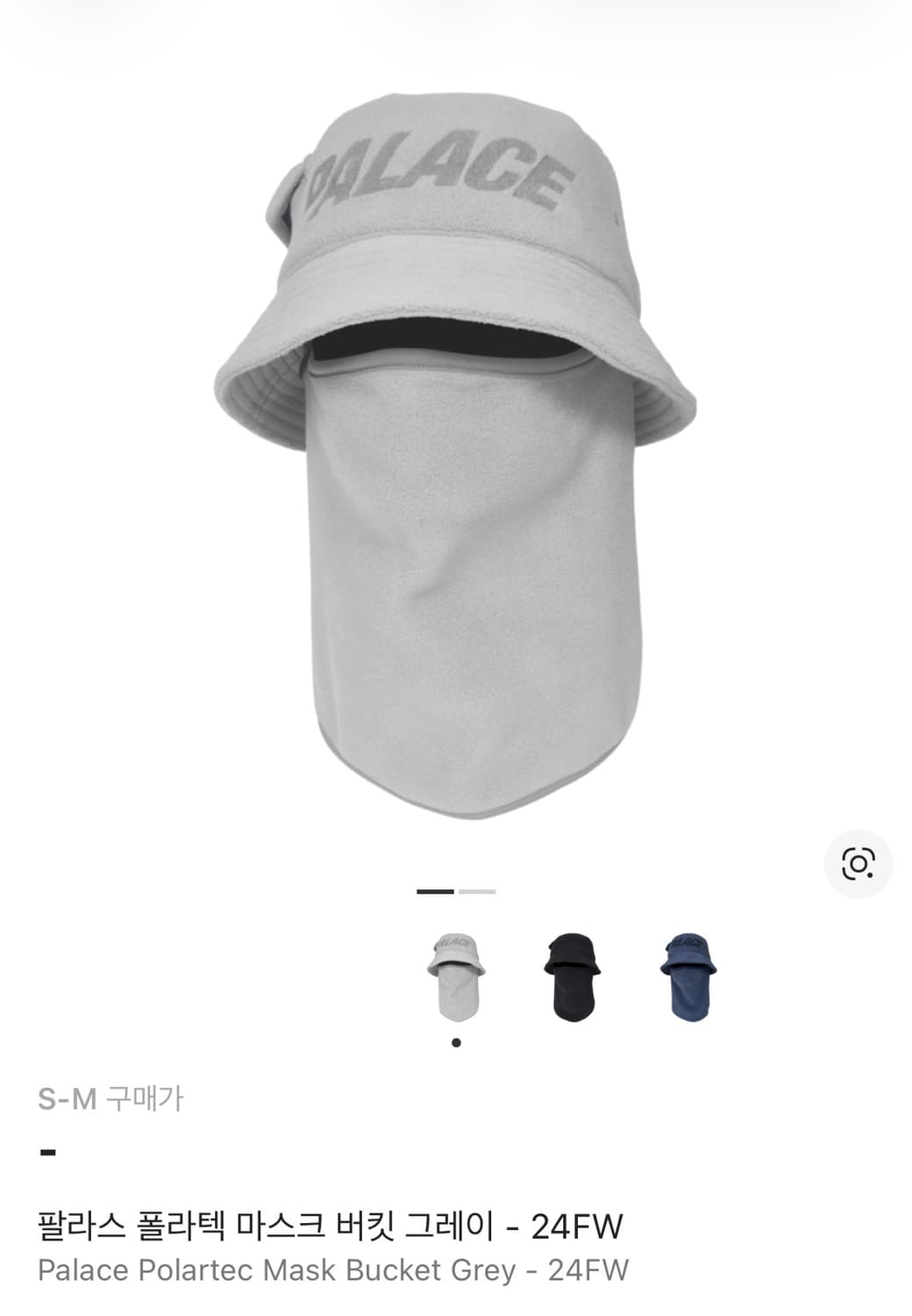 팔라스 버킷햇!!! 상품이미지2