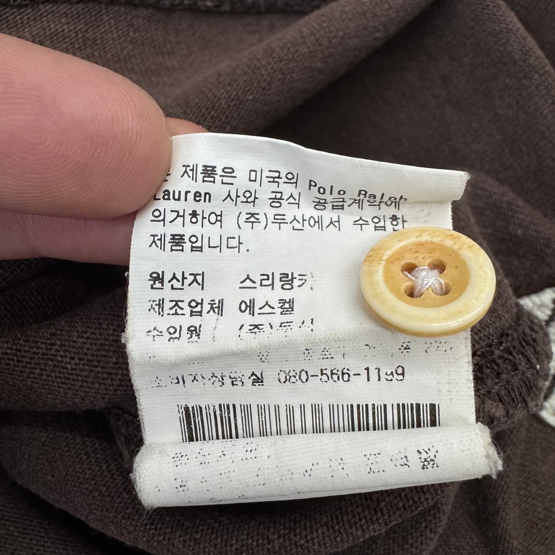 폴로 PK 럭비 올드스쿨 초코 딸기 카라 긴팔 티셔츠 상품이미지8