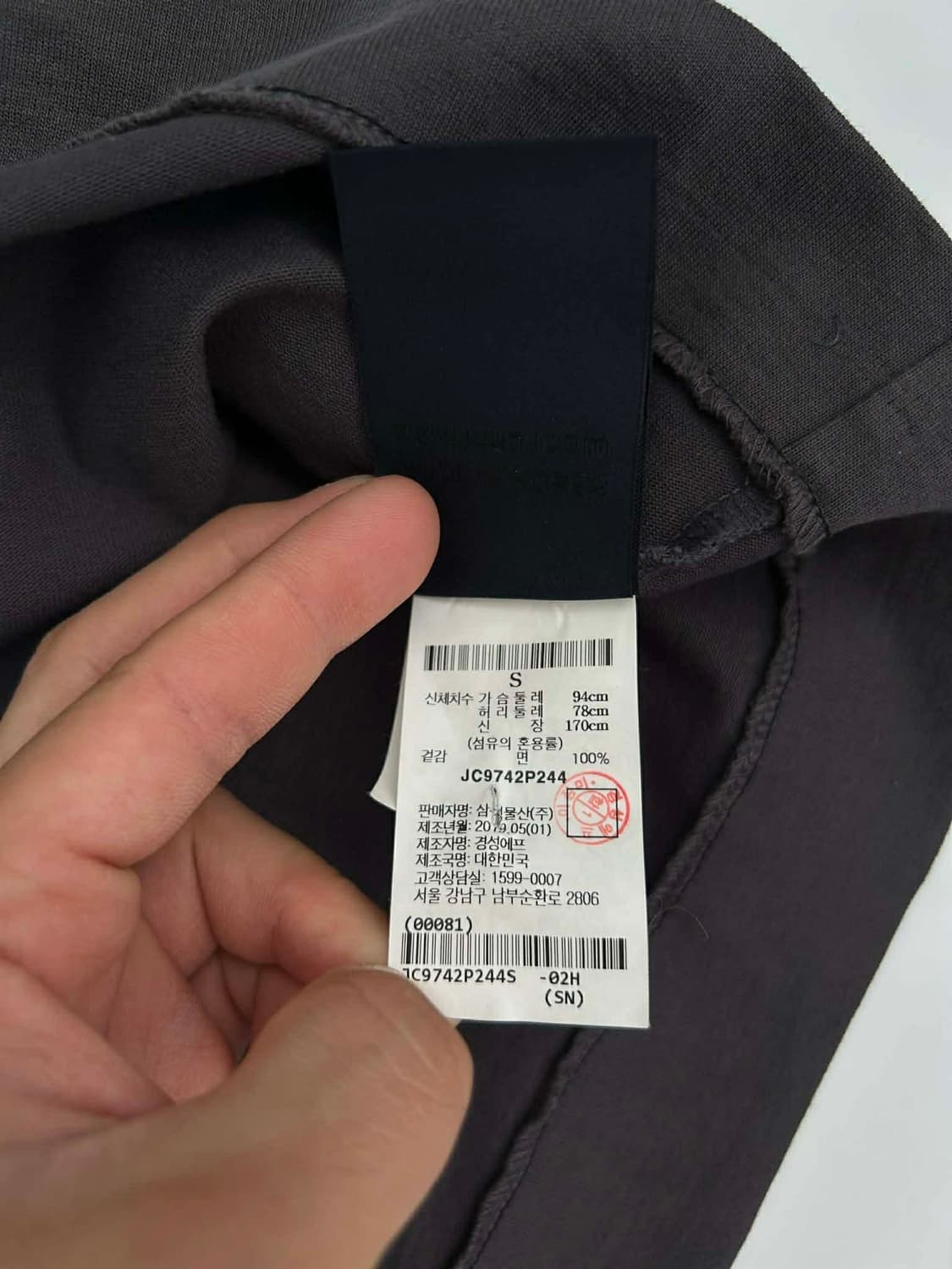 [S] Juun.J 준지 픽쳐 그래픽 반팔 티셔츠 상품이미지4