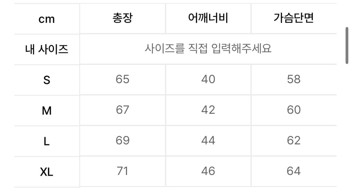 피지컬디파트먼트 나일론 베스트 상품이미지6
