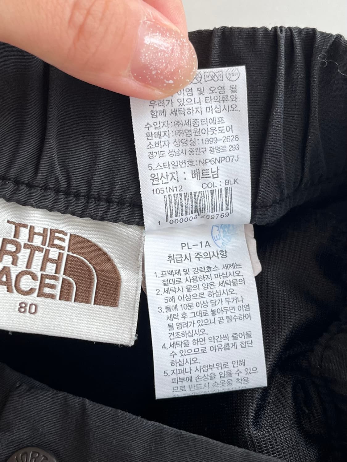 M) 노스페이스 화이트라벨 닐턴팬츠 카고 바지 상품이미지4