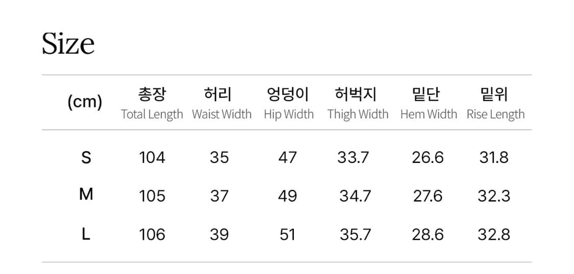 [새상품]몽돌 에센셜 원 턱 와이드 팬츠 화이트 상품이미지4
