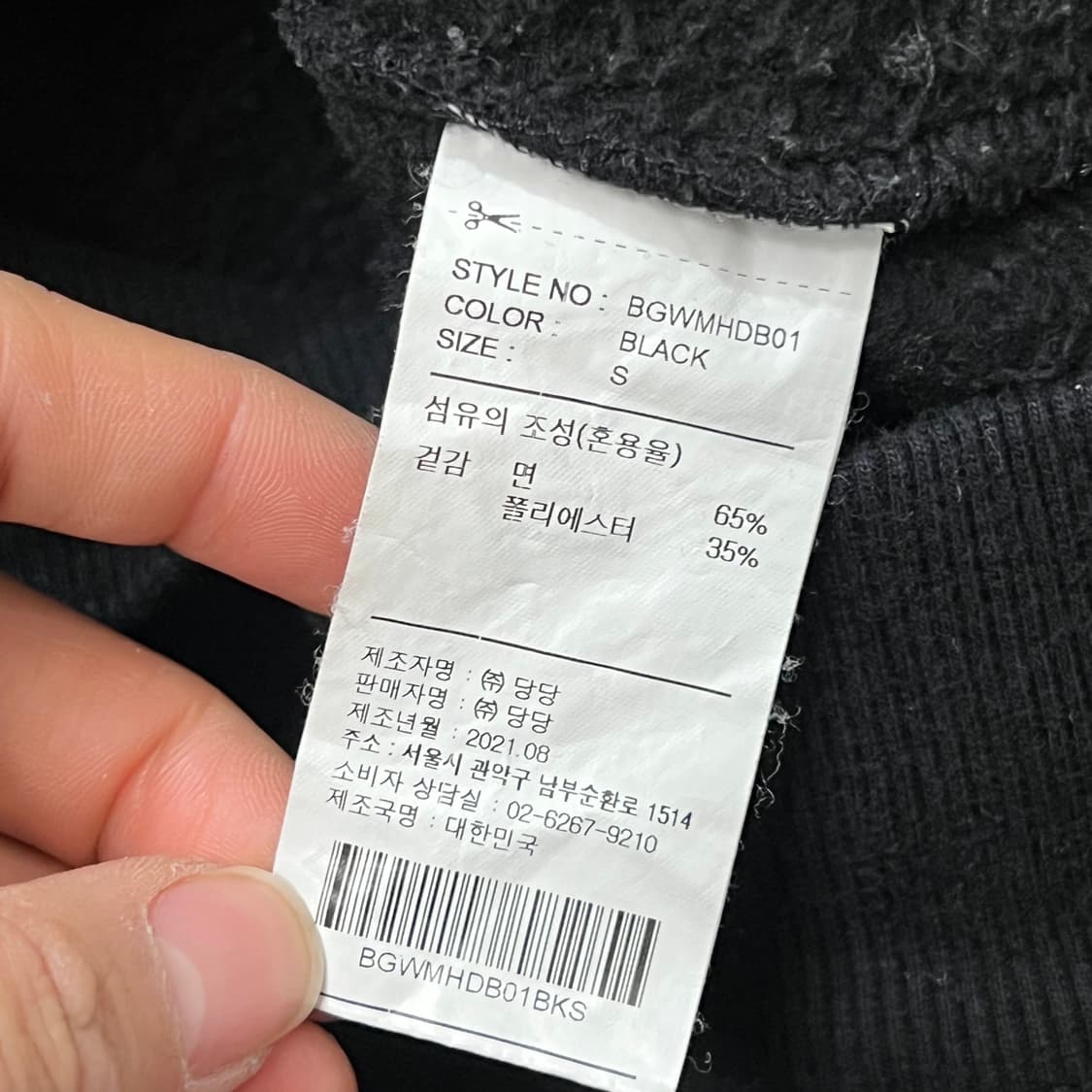 [95] 브라운브레스 후드티 상품이미지5