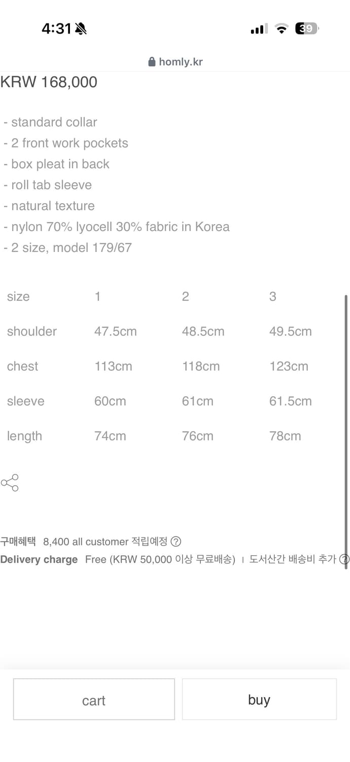 홈리 워크 셔츠 상품이미지4