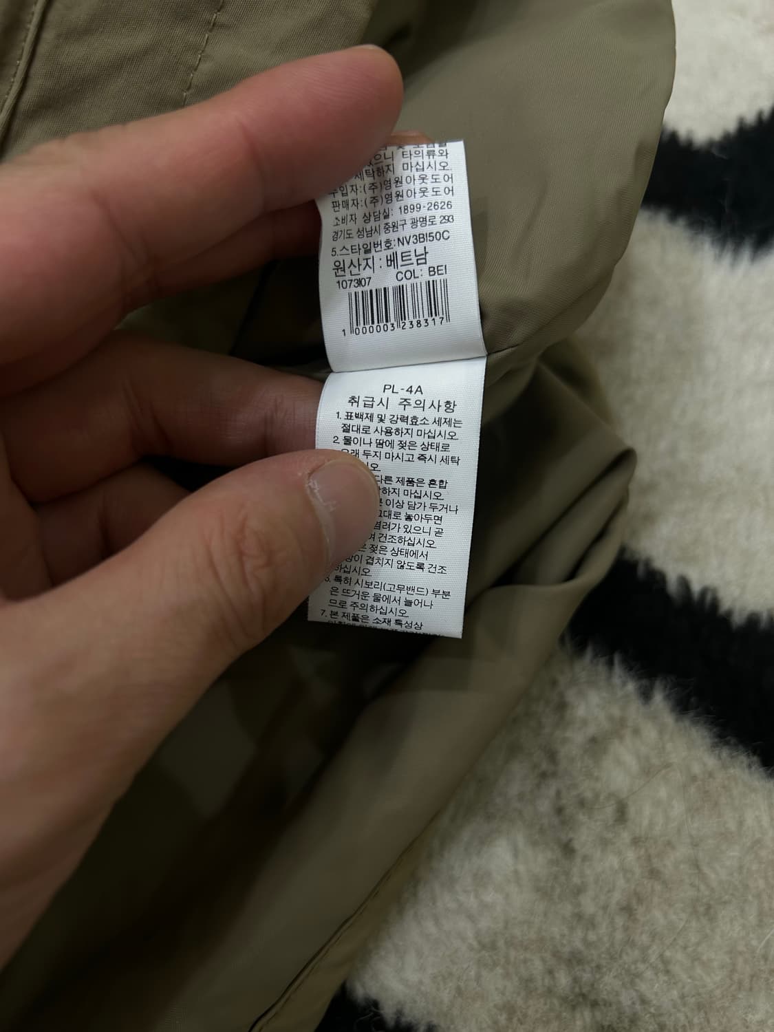 [L]노스페이스 나일론 베스트 상품이미지5