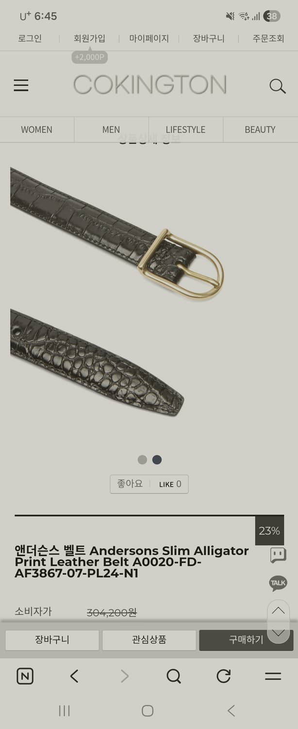 앤더슨스 엘리게이터 벨트 2.5cm (새상품) 상품이미지1