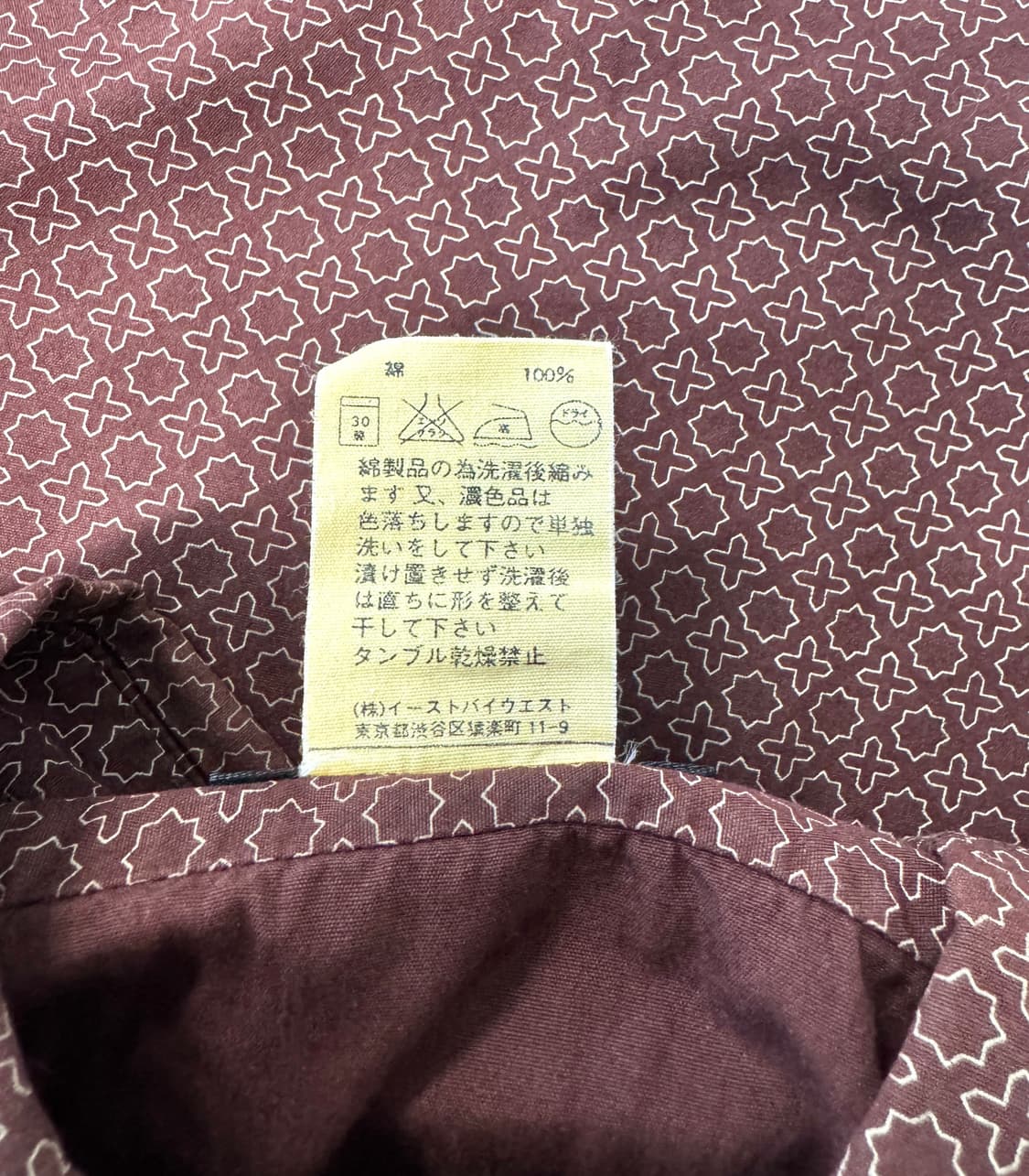 A.P.C 아페쎄 버건디컬러 패턴 셔츠 블라우스 38 상품이미지7