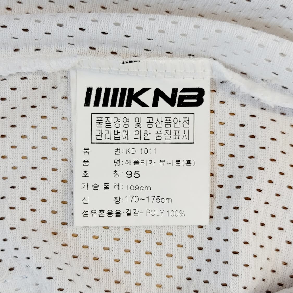 NC다이노스 홈 유니폼(No.2 박민우 마킹) 판매 상품이미지10