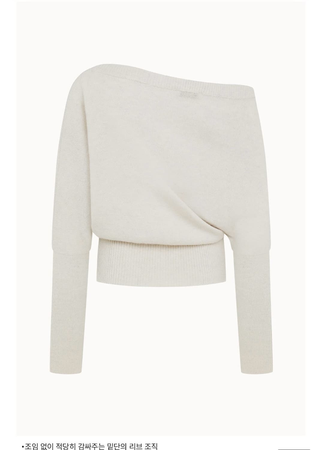 LAMEREI. baby alpaca off shoulder knit 상품이미지7