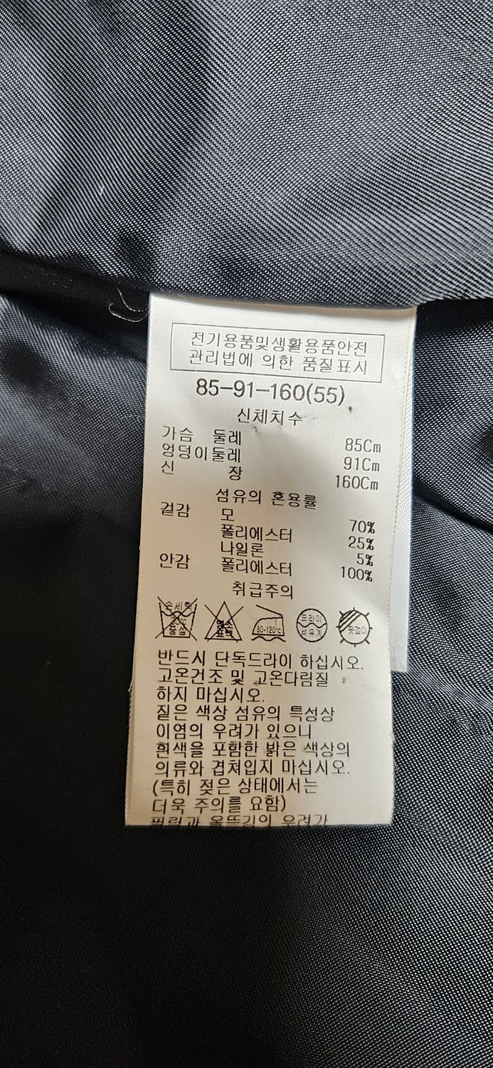 시스티나 핸드메이드 코트 상품이미지3