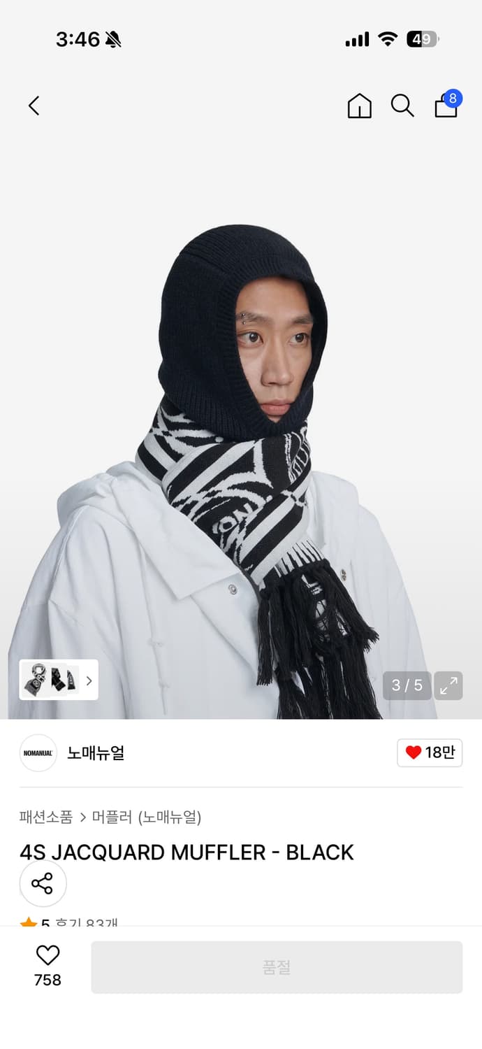 노매뉴얼 자카드 머플러 상품이미지2