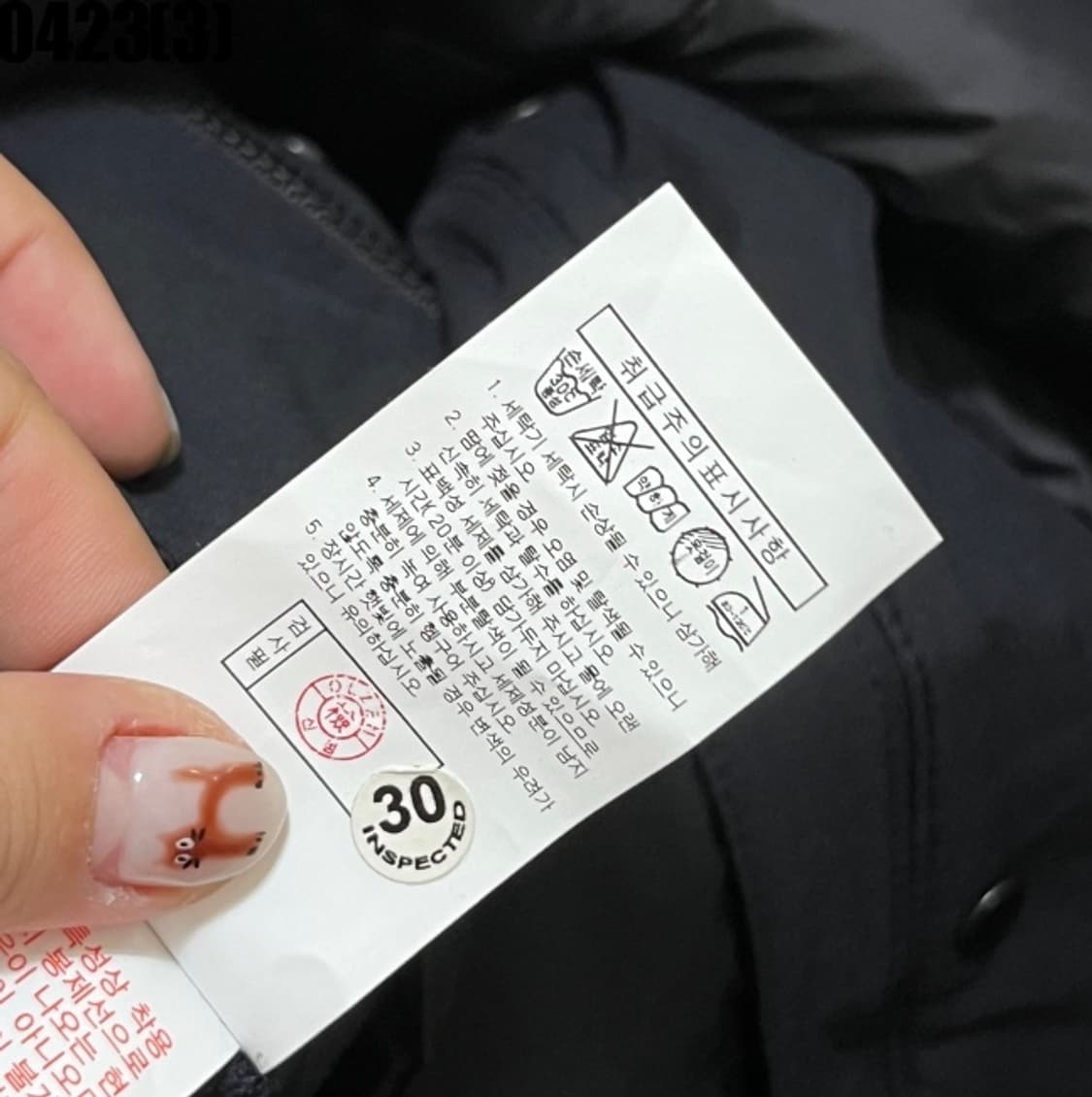 올젠 자켓 상품이미지7