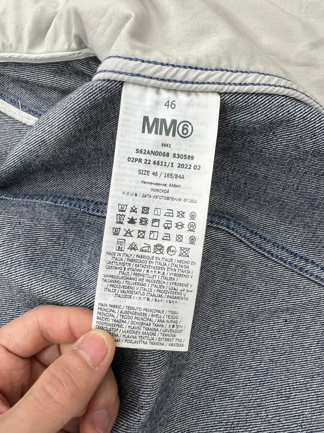 MM6 22fw 그린 캐스트 플랩 포켓 워싱 데님 자켓 상품이미지9