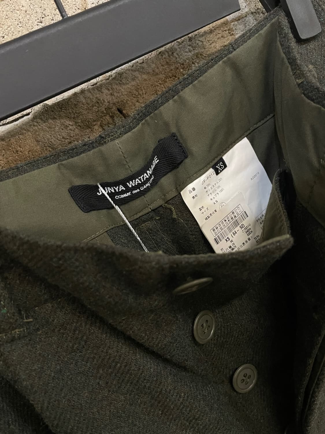 준야 와타나베 꼼데가르송 울 팬츠 상품이미지1
