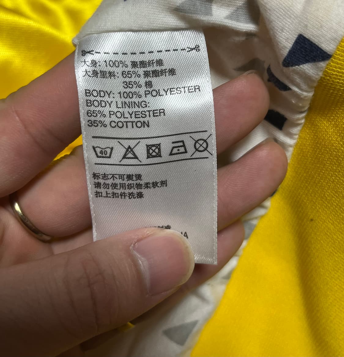 아디다스 노랑병아리 져지 트랙탑 XL 상품이미지7