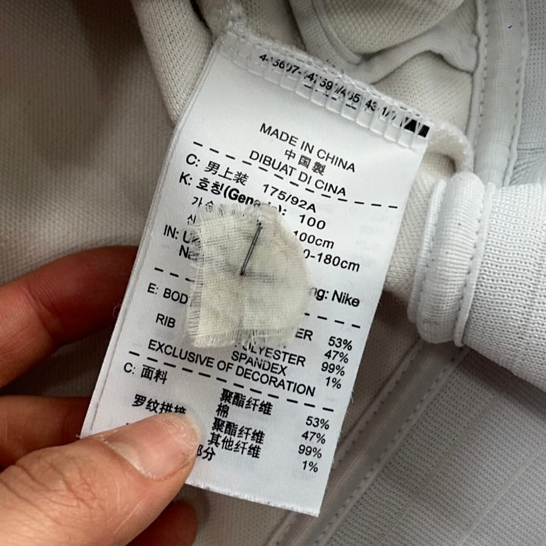 Nike 나이키 프랑스 화이트 져지  상품이미지7