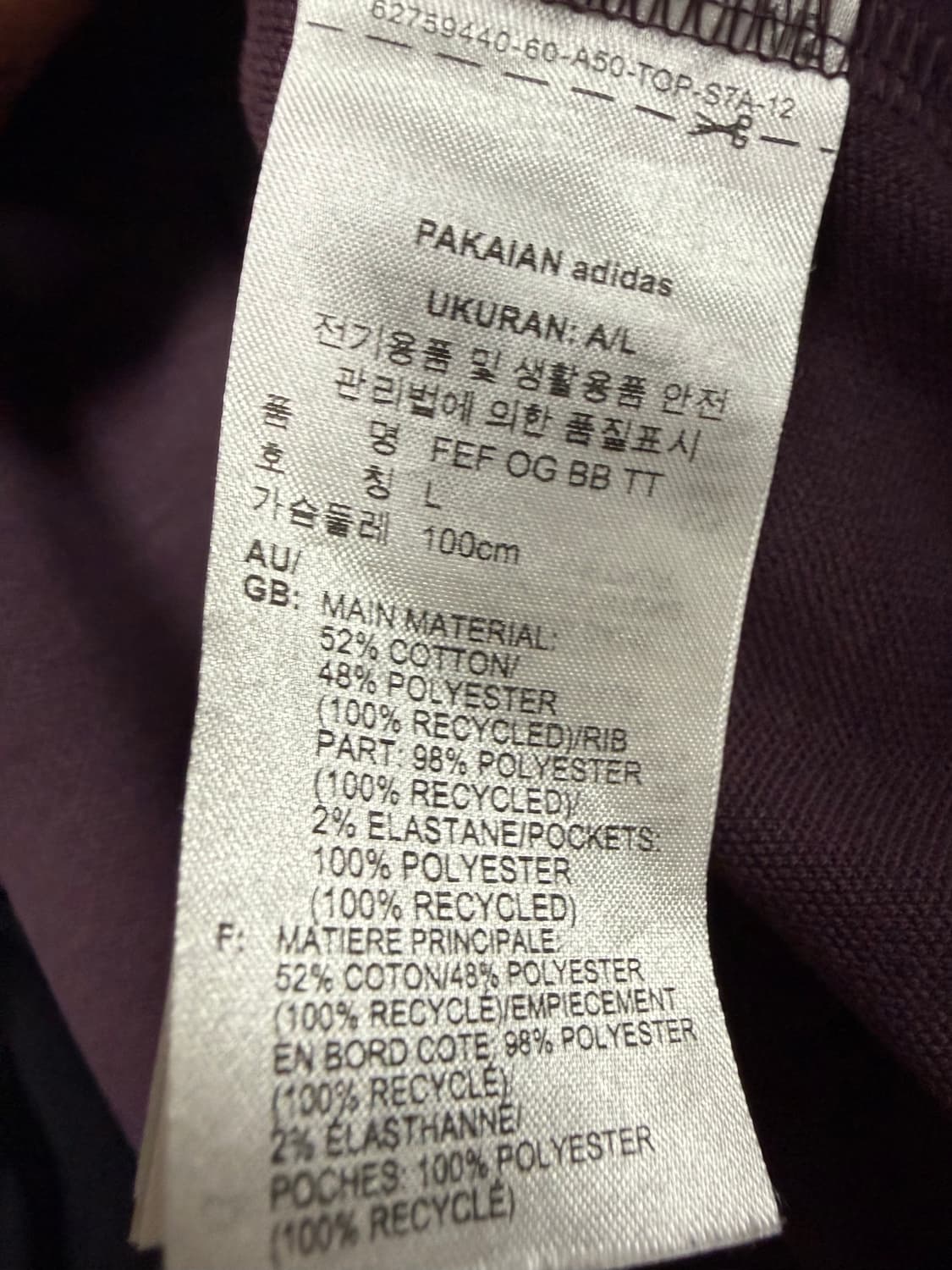 아디다스 스페인 베켄바우어 져지 상품이미지3