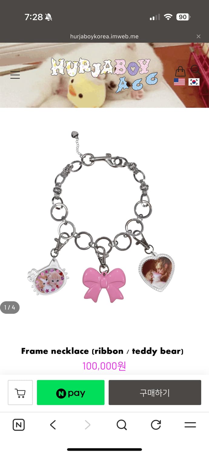 허자보이에이씨씨 목걸이 상품이미지1