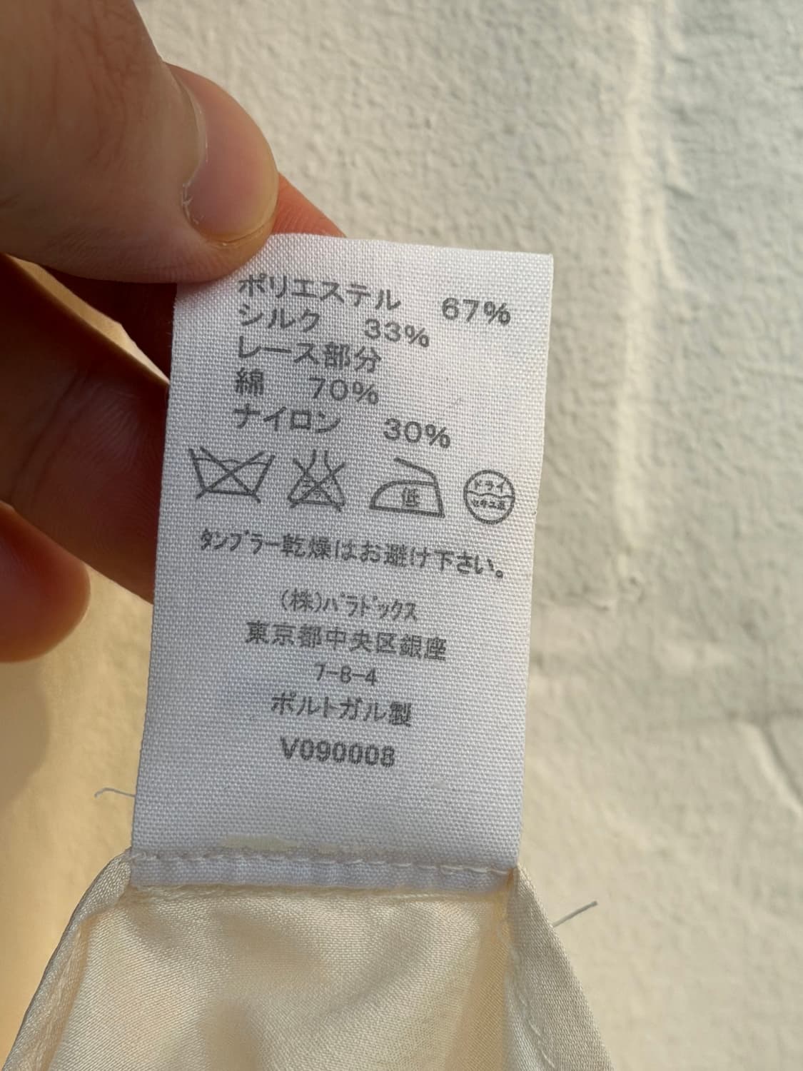 Vanessabruno 바네사브루노 실크 혼방 슬리브리스 36 상품이미지7