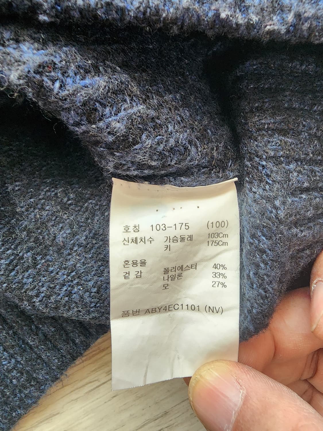 ZIOZIA 지오지아 니트 가디건 팜. 100사이즈 네이비 상품이미지5