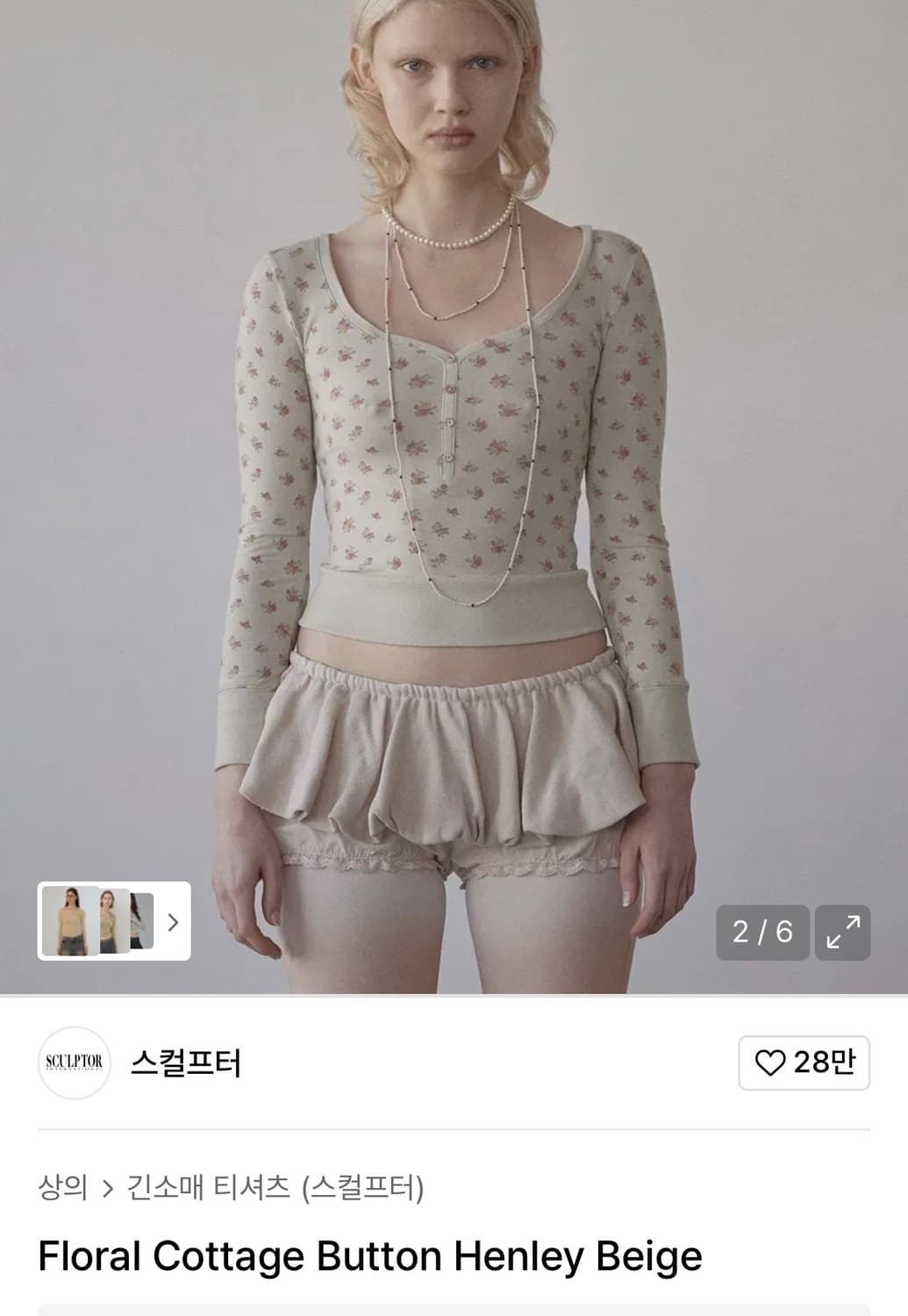 스컬프터 Floral Cottage Button Henley Beige 상품이미지1
