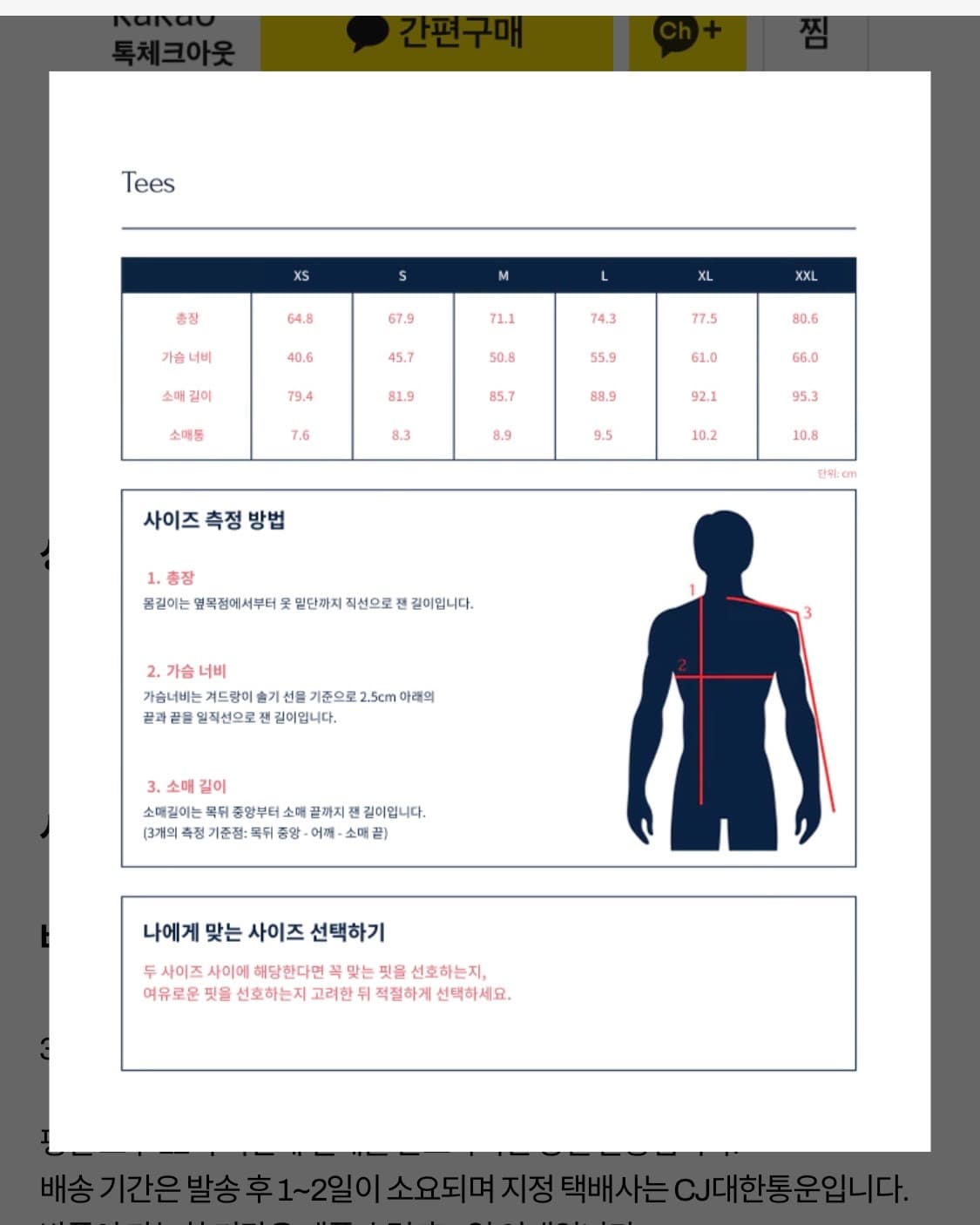 Noah 노아 롱슬리브 새상품 상품이미지3