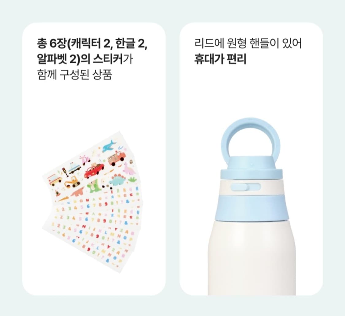 스타벅스 플레이 리라 스티커 텀블러 상품이미지3