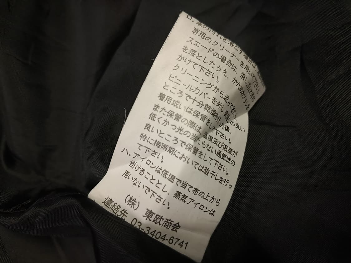 오리지날 90's 일본판 리얼홀스레더 자켓 상품이미지5