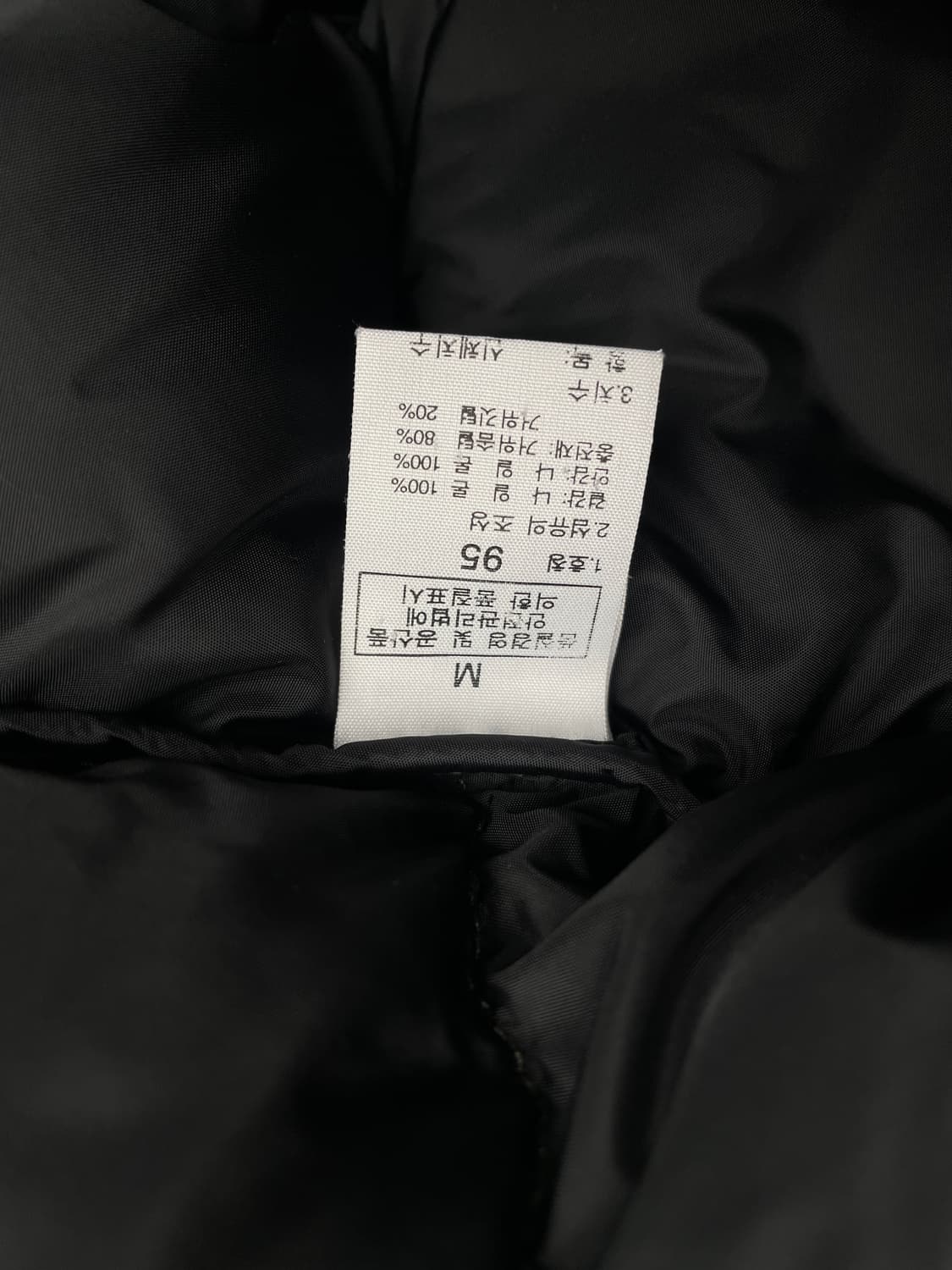 [M] 노스페이스 눕시 700 패딩 베스트 조끼 상품이미지10