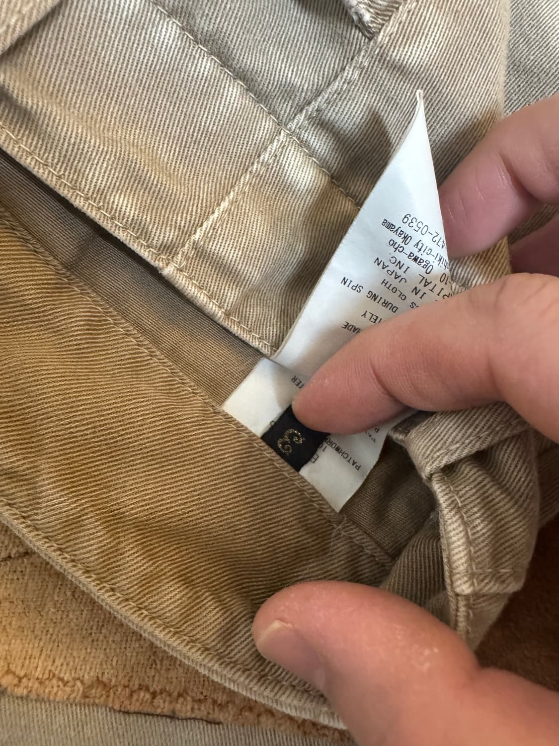 새상품 3 사이즈 캐피탈 카츠라기 베이지 상품이미지3