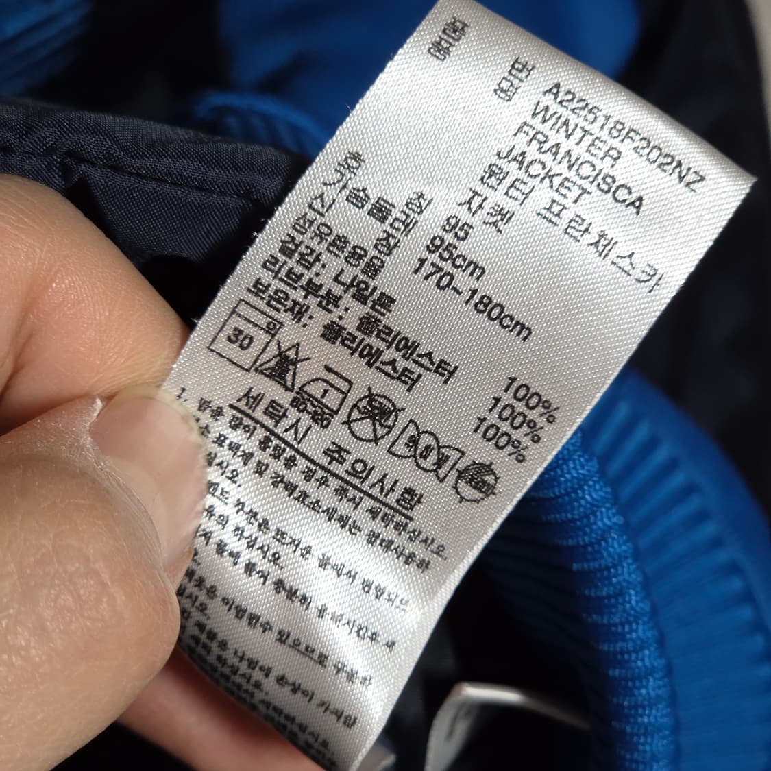 아디다스 블랙 엔 블루 레이싱 패디드 자켓 상품이미지10