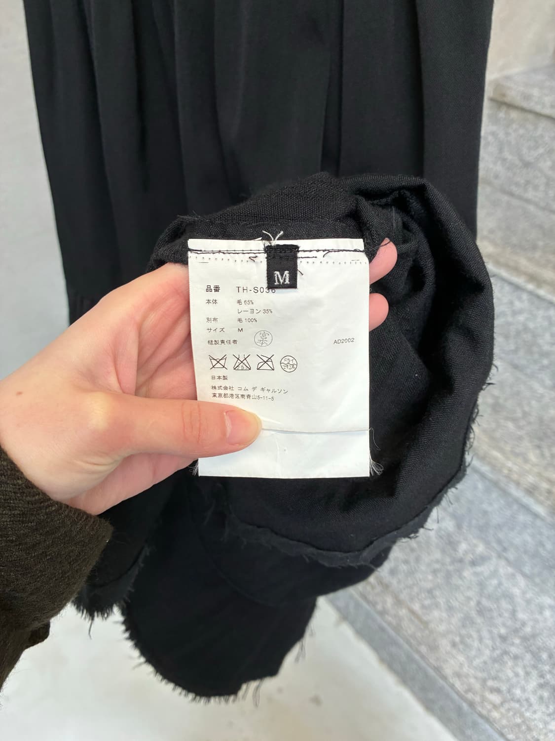 꼼데가르송 트리콧 스커트 상품이미지6