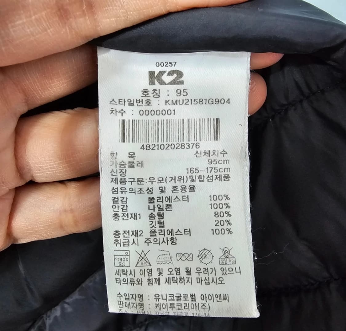 K2 남성 경량패딩 95 상품이미지6