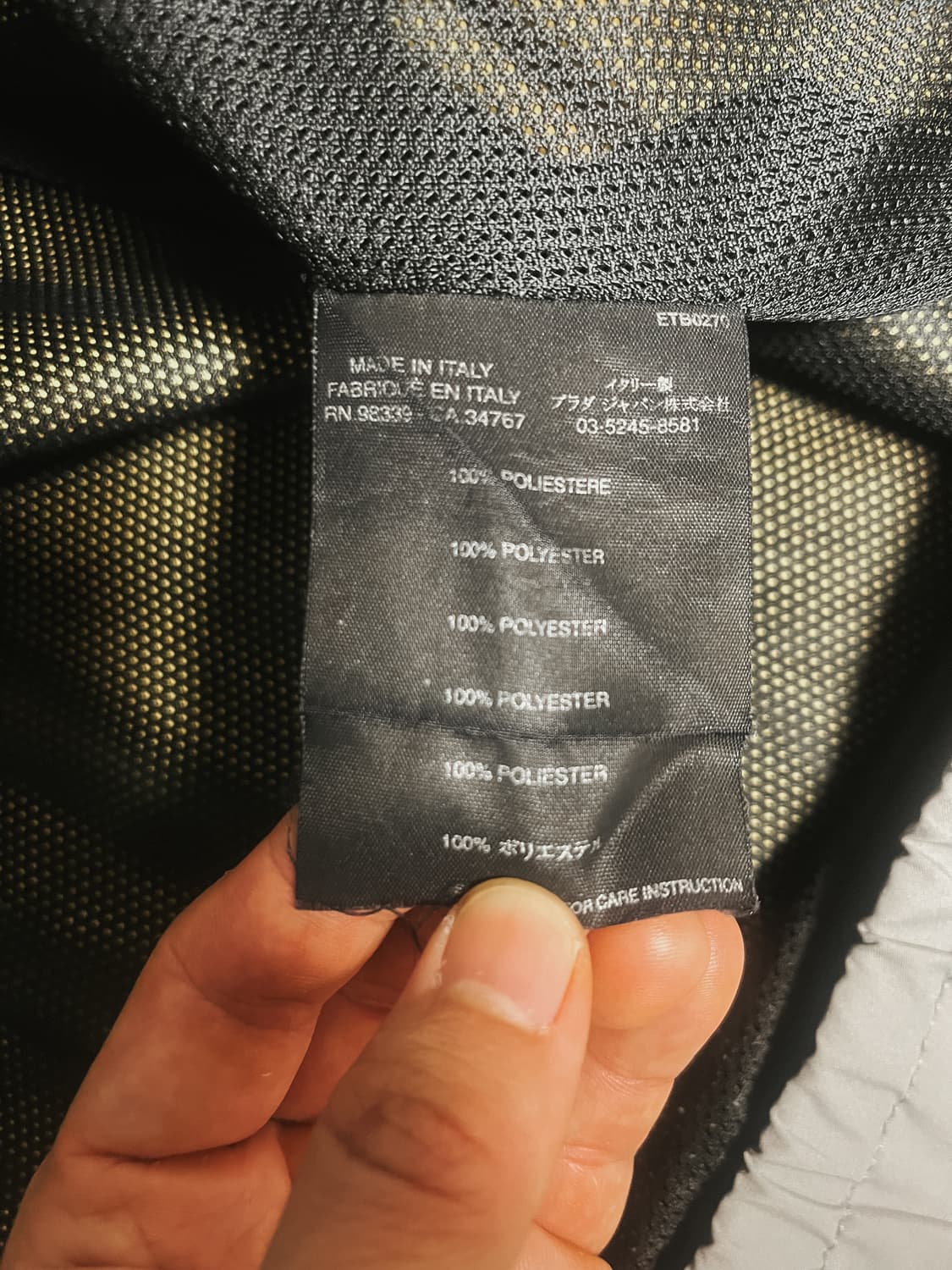 프라다 스포츠 루나로사 2003 윈드브레이커 자켓 상품이미지8