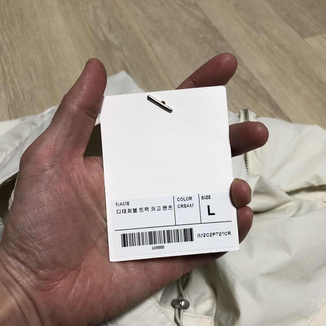 (L) 새상품 인사일런스 INSILENCE 디태처블 트랙 카고 팬츠 크림 상품이미지8