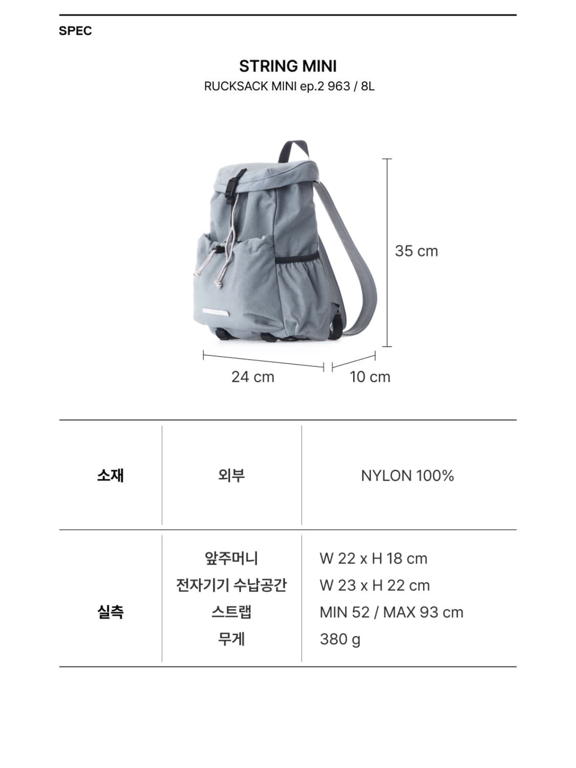 로우로우 미니 럭색 963 상품이미지3