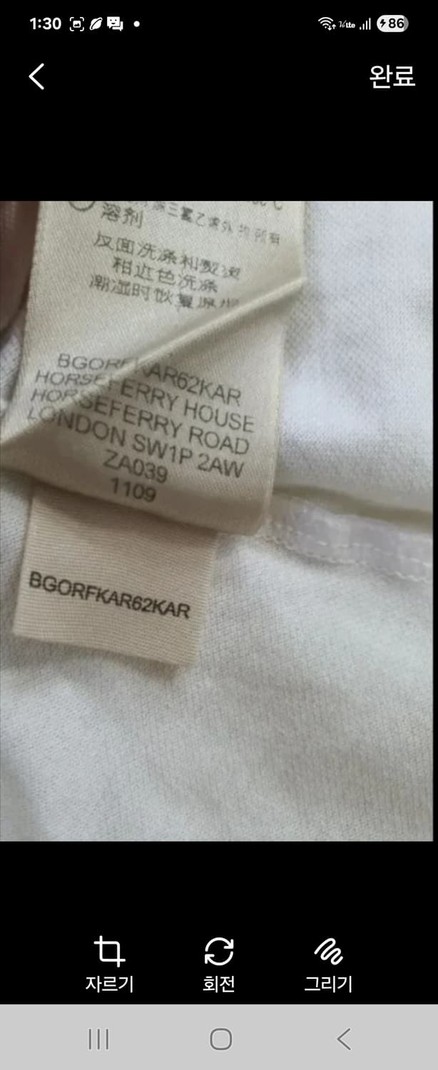 정품 버버리 면100% 티셔츠  85사이즈 44-55 상품이미지5