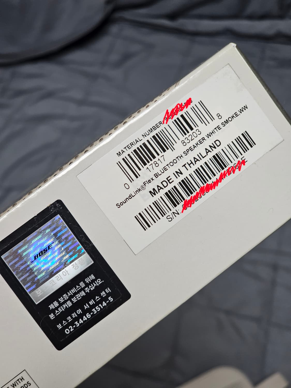 보스 사운드링크 플렉스 스모크 화잍  상품이미지2