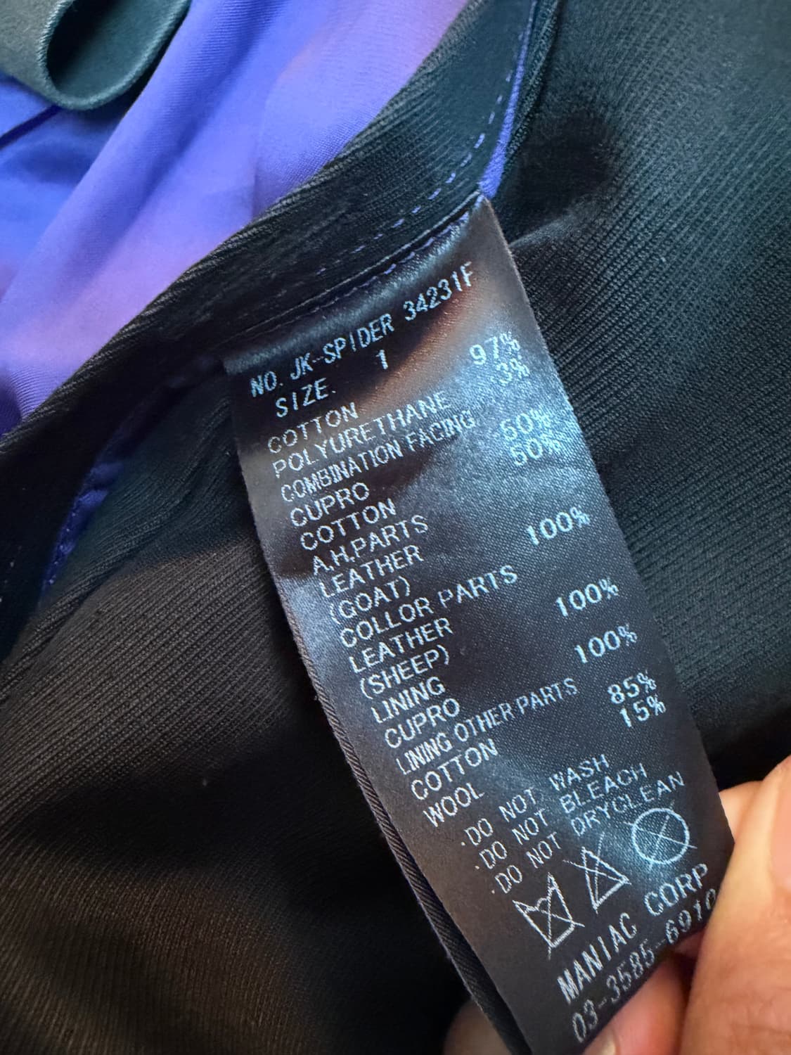 If six was nine 스파이더 나폴레옹 상품이미지7