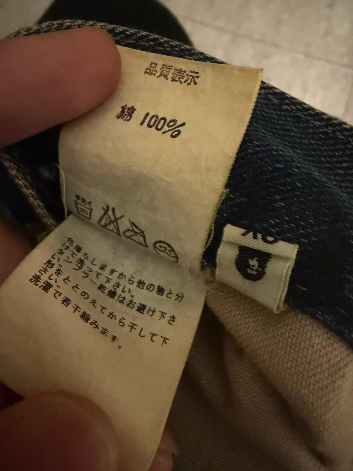 BAPE 초기 일본판 데님 카고 / 희귀 아카이브  상품이미지4