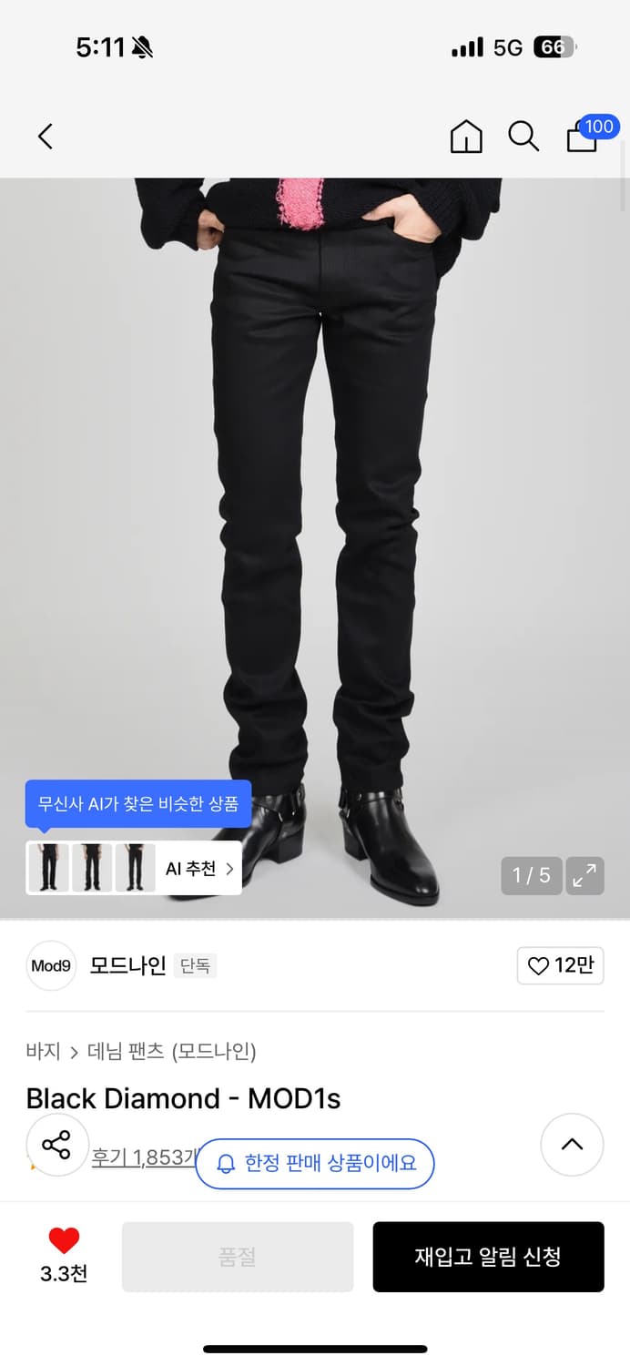 모드나인 black diamond 30 상품이미지2