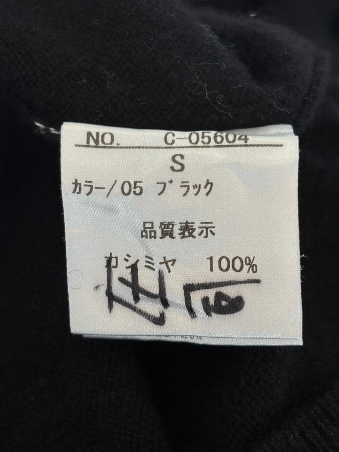 Takashimaya Cashmere Cardigan 상품이미지7