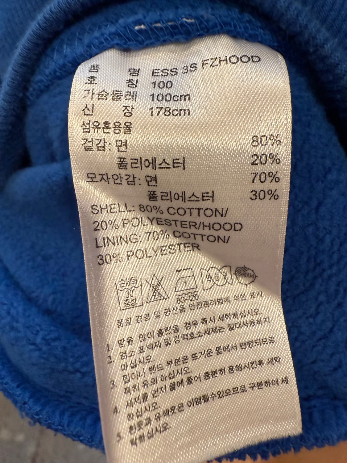 아디다스 블루 삼선 후드집업 상품이미지3