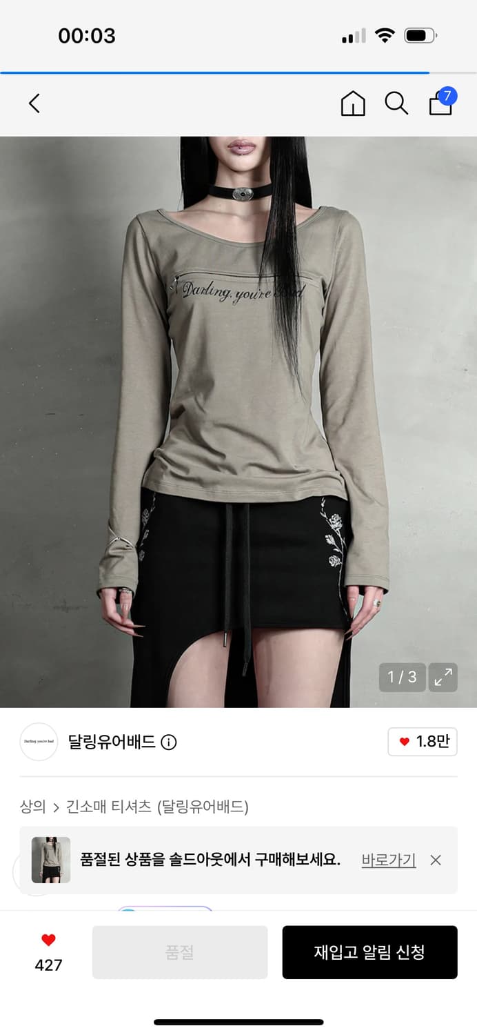 UNZIPPED LOGO T-SHIRT (Cursive ver.)  상품이미지5