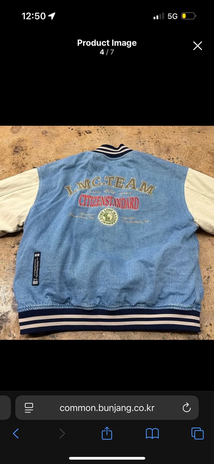 엘엠씨 데님 바시티 자켓 L 상품이미지4