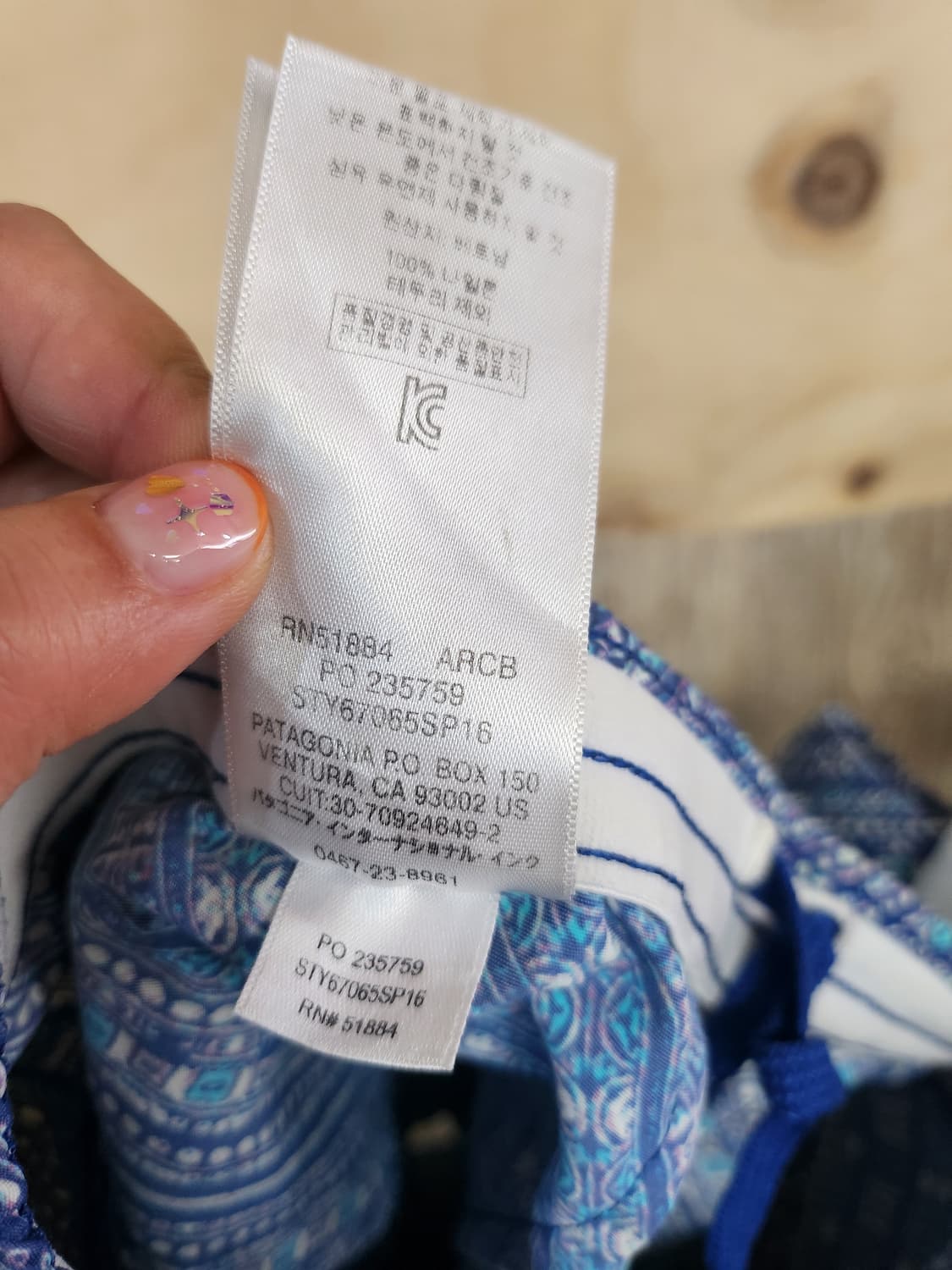 1226) 파타고니아 키즈 배기스 반바지 상품이미지6