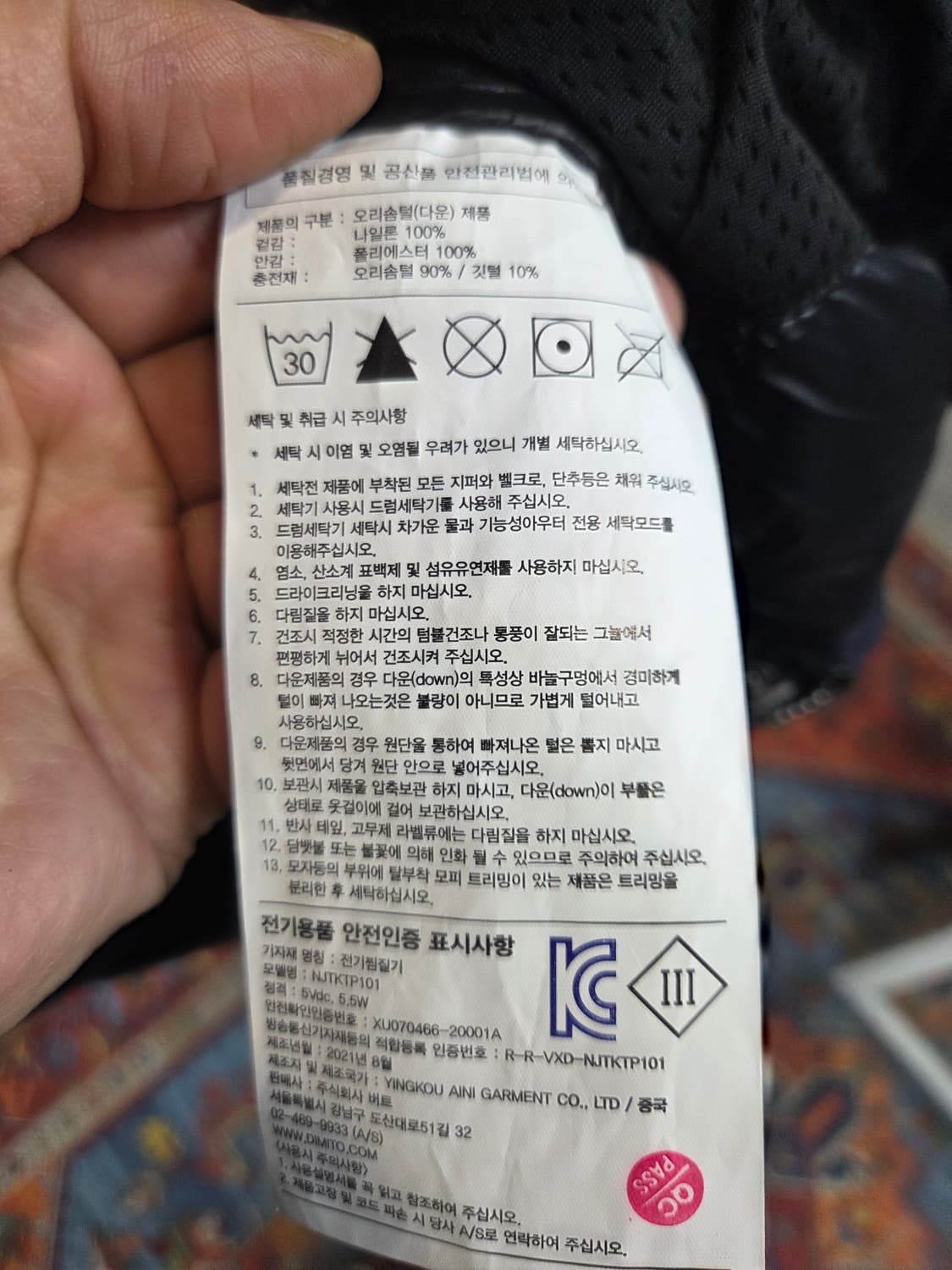 디미토 몬스터 ditex 700필 덕다운 패딩 s m L 상품이미지6