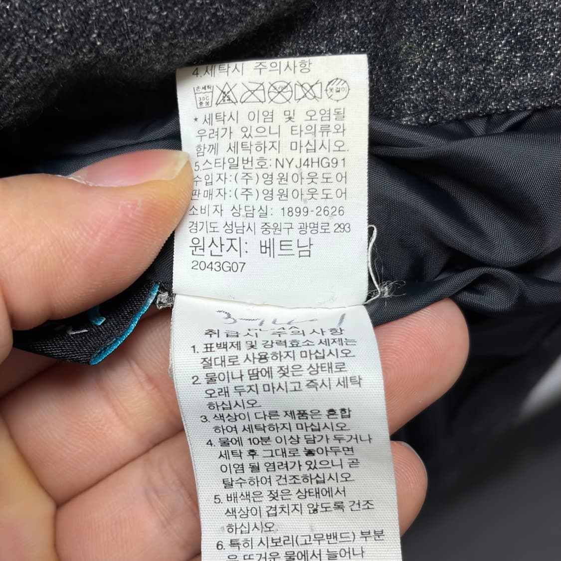 노스페이스 퀄팅 코트 상품이미지8