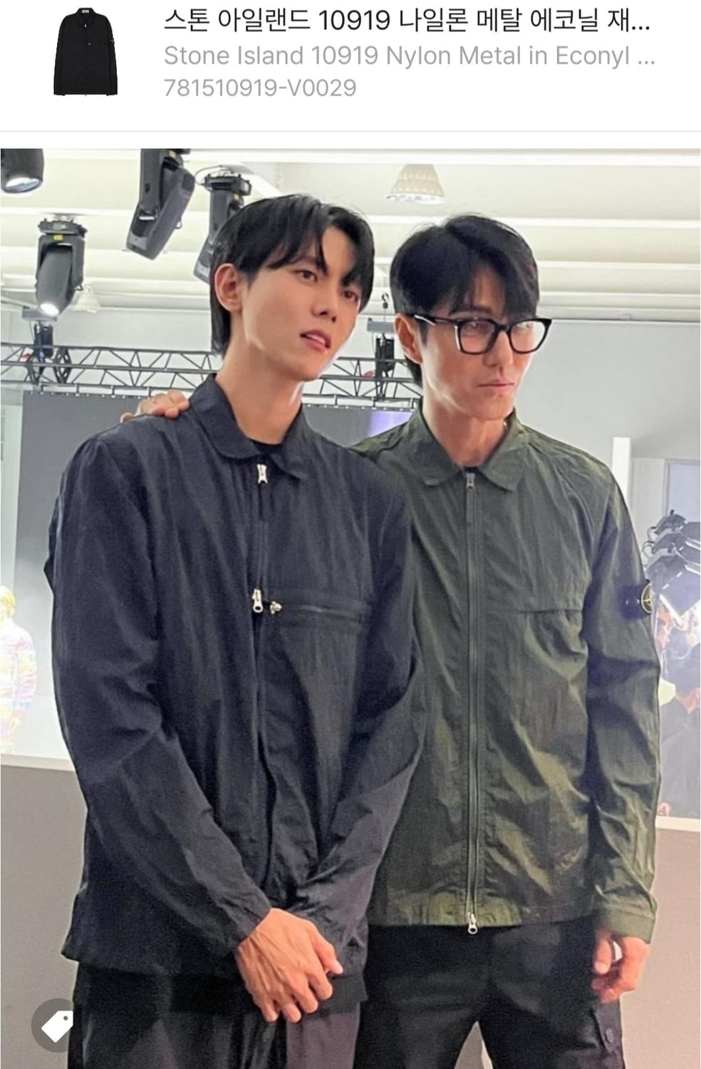 [새상품/23SS] 스톤아일랜드 나일론 메탈 집업 셔츠 자켓 상품이미지9