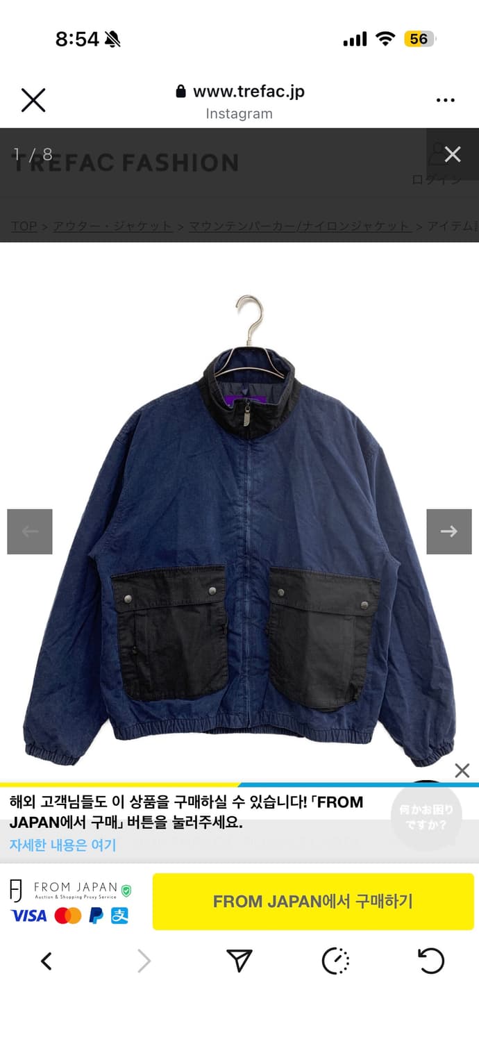 노스페이스 퍼플라벨 나나미카 인디고 스트롤 필드 자켓 (M사이즈) 상품이미지4